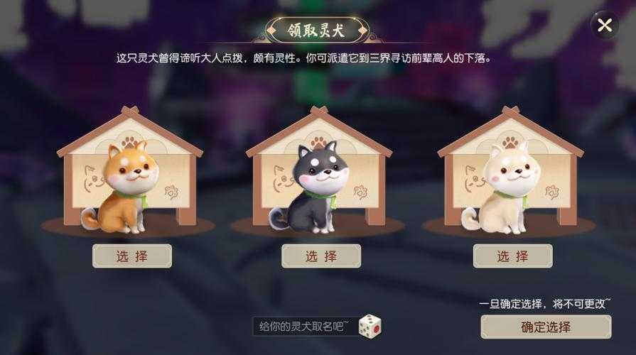 梦幻西游谭爷爷是谁啊图片 游戏,爷爷 西游