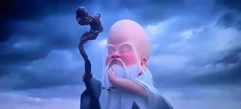 梦幻西游谭爷爷是谁啊图片