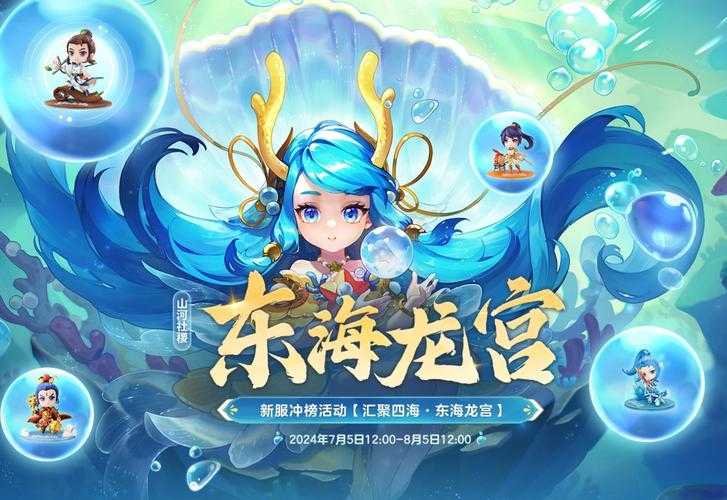 梦幻西游豆豆回忆蛟魔王怎么过