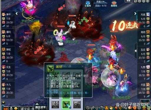 梦幻西游象形狮驼经脉怎么点