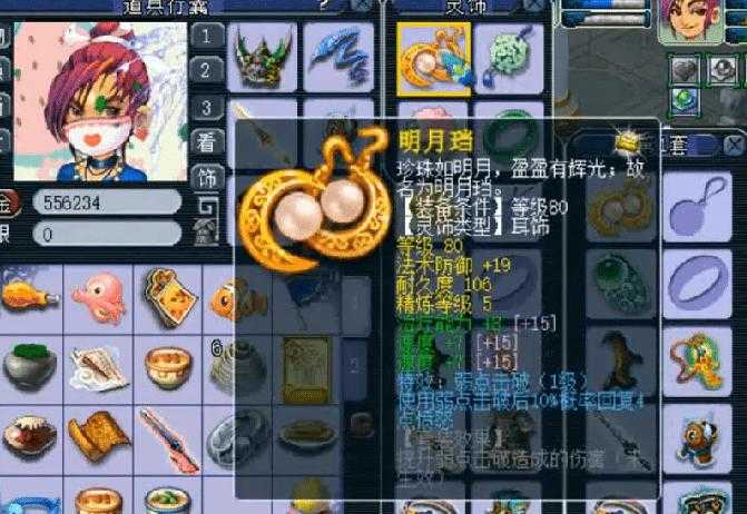 梦幻西游豪世贤主播怎么样,怎么样 直播,值不值得