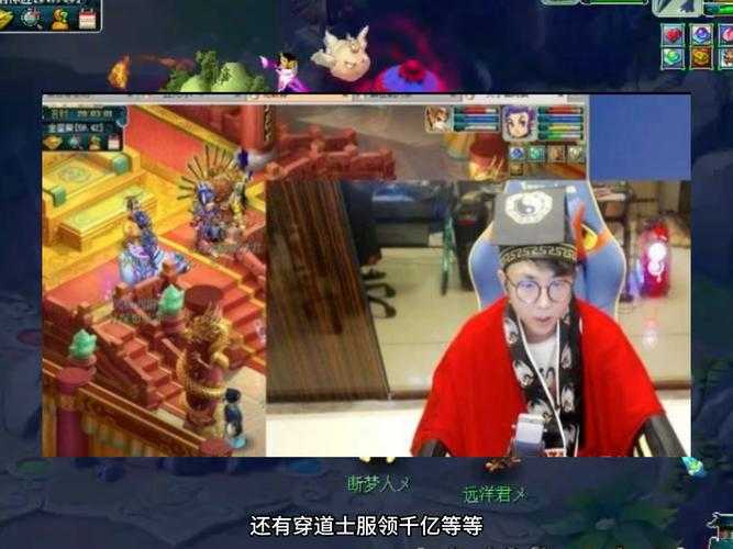 梦幻西游豪世贤主播是谁 直播 突然 西游