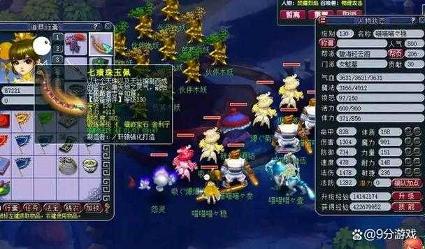 梦幻西游豪华五开阵容推荐 阵容 组合,组合