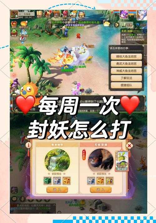 梦幻西游豪宅升级金屋要多久 金屋,小时 金屋