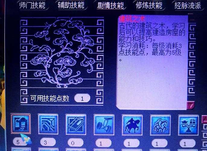 梦幻西游豪宅怎么来的