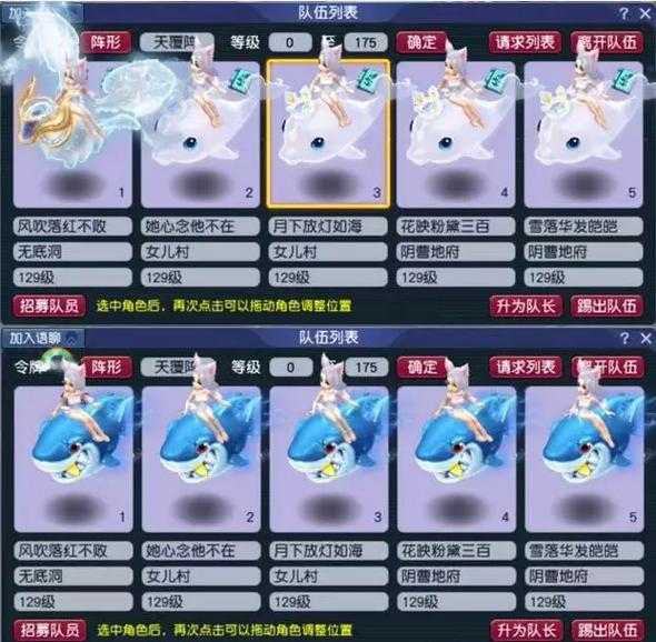 梦幻西游豪门特立独行转型