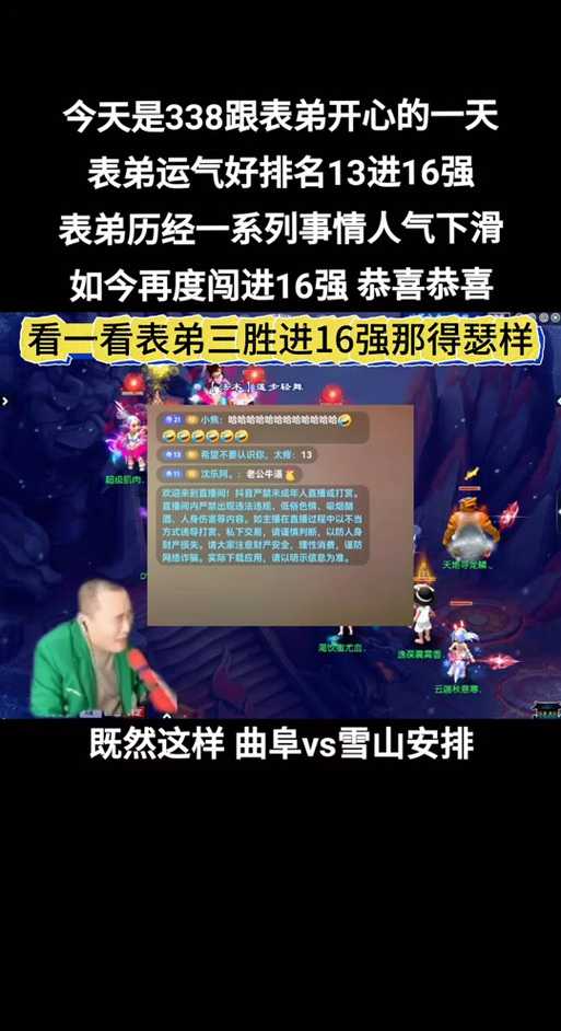 梦幻西游豪门队伍解散后怎么办,豪门 解散 怎么办
