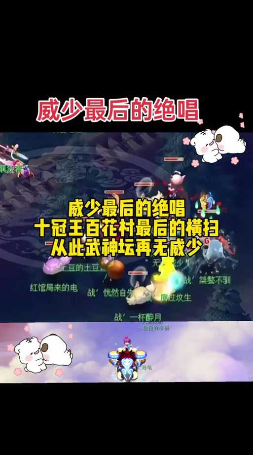 梦幻西游豪门队伍解散要多久 解散 队伍,战队