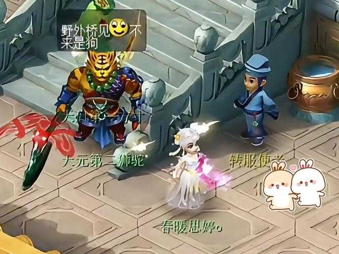 梦幻西游豹子不更新了吗