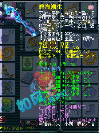 梦幻西游豹子不更新了怎么办,怎么办 更新 豹子