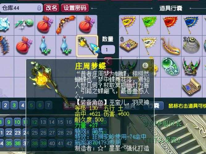 梦幻西游豹祥瑞值钱吗多少钱