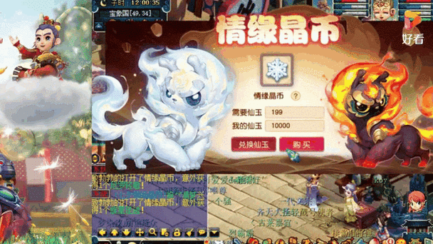 梦幻西游豹祥瑞值钱吗知乎 西游,祥瑞 幽冥