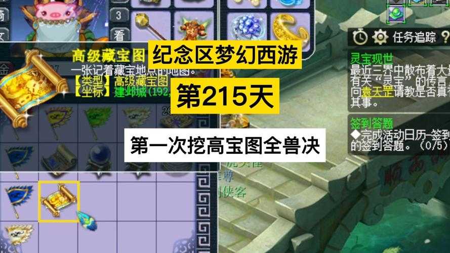 梦幻西游貔貅怎么不出现
