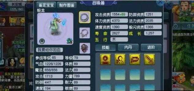梦幻西游财主是谁啊最新消息