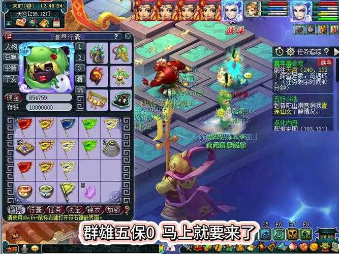 梦幻西游财主是谁啊最新消息,游戏,最新消息 财主