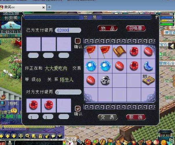 梦幻西游财富榜上的钱怎么用 财富榜,现在,现在
