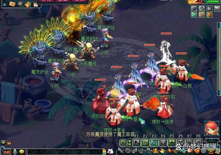 梦幻西游财神二哈怎么打，技能 财神 侍卫