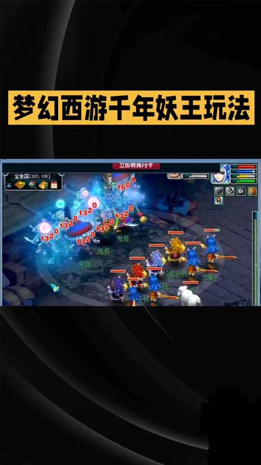 梦幻西游账号多开教程怎么弄
