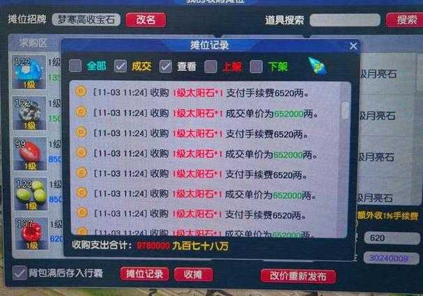 梦幻西游账号多的好处,账号 小号 账号