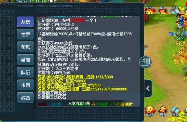 梦幻西游账号太贵