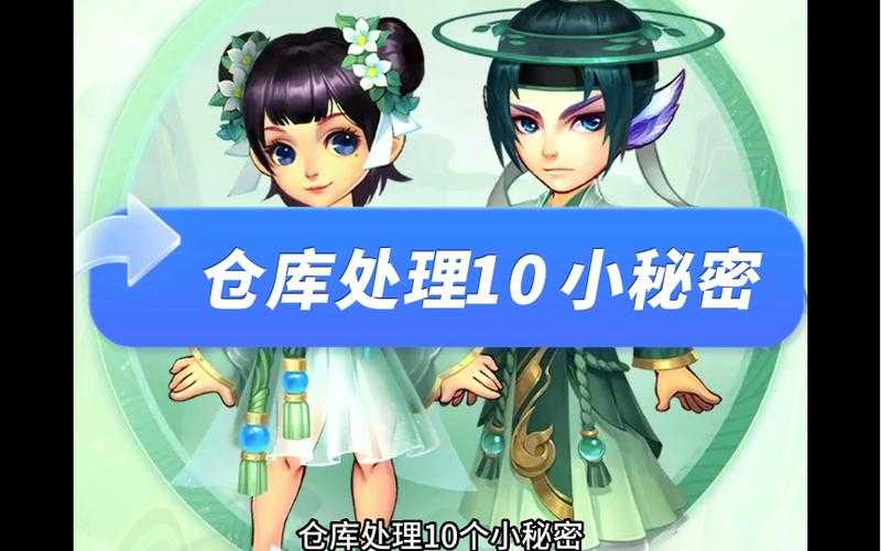 梦幻西游账号密码锁怎么解锁