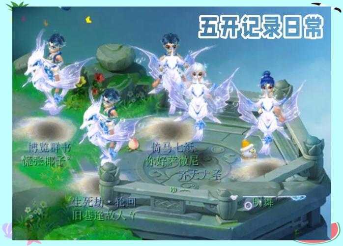 梦幻西游账号开白是什么意思