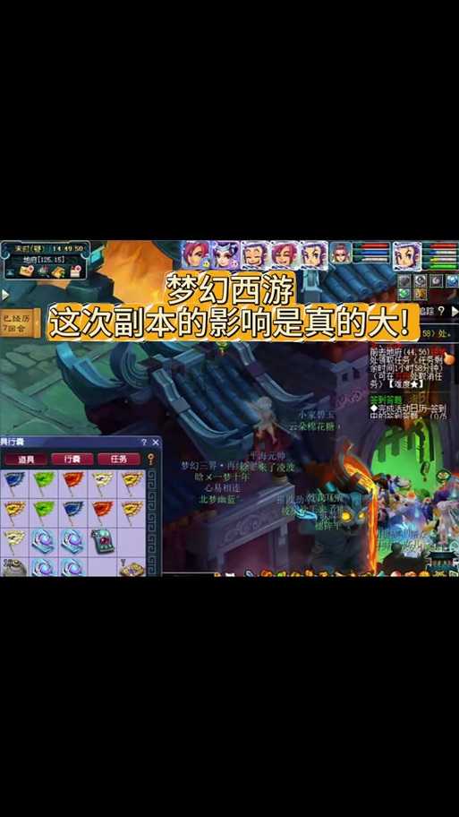 梦幻西游账号异常怎么解决,异常,账号,异常