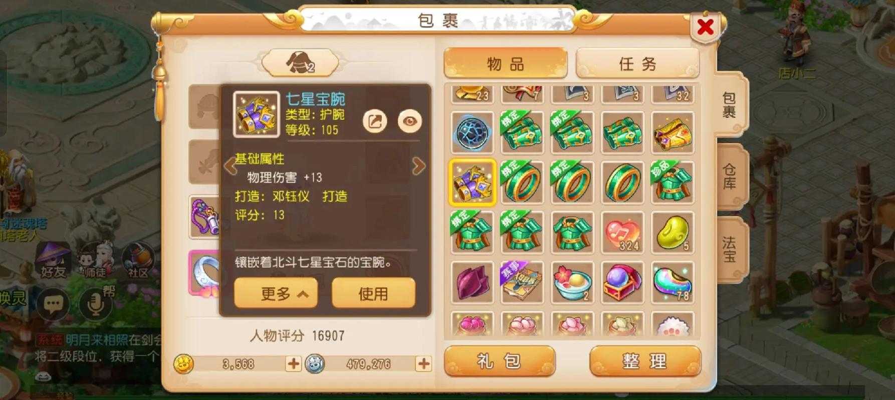 梦幻西游账号是内部人员盗的，账号，盗号 内部人员