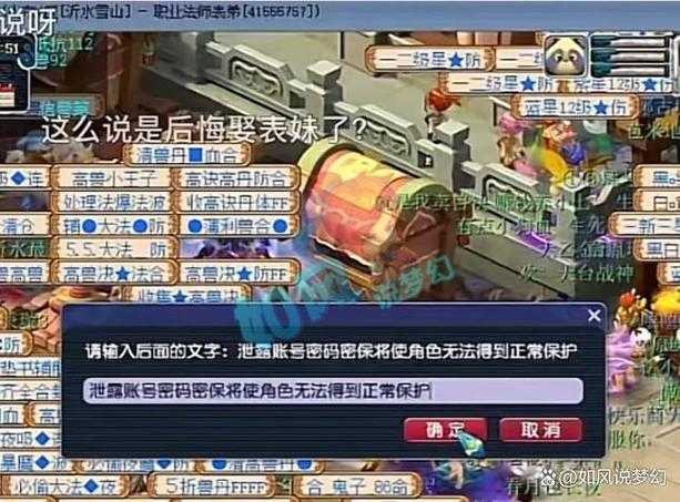 梦幻西游账号登记前都需要干什么 干什么,账号,登记