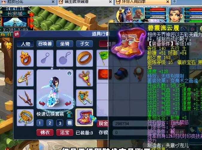 梦幻西游账号被盗的博主 装备 账号 盗号