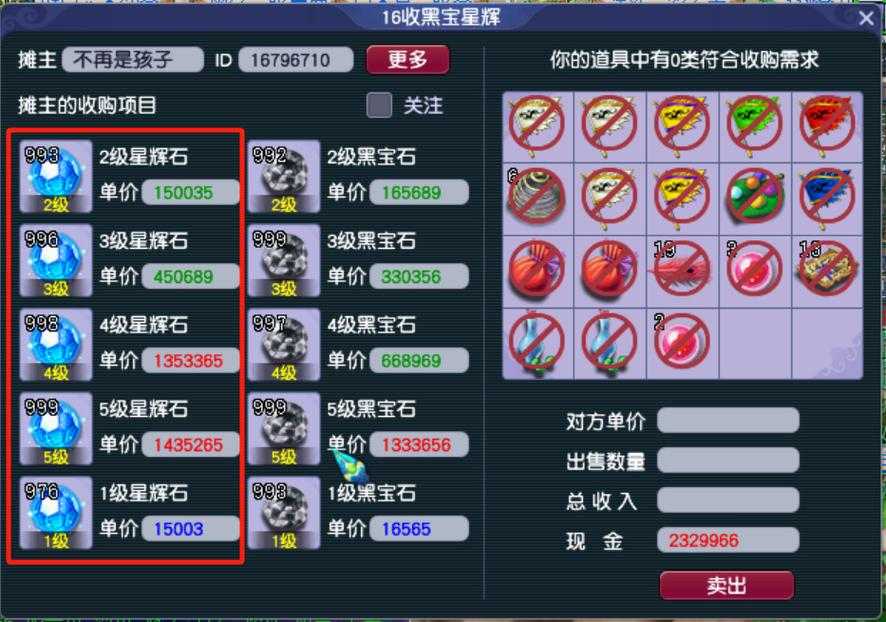 梦幻西游购买点卡可以指定售价吗，交易，点卡，购买点