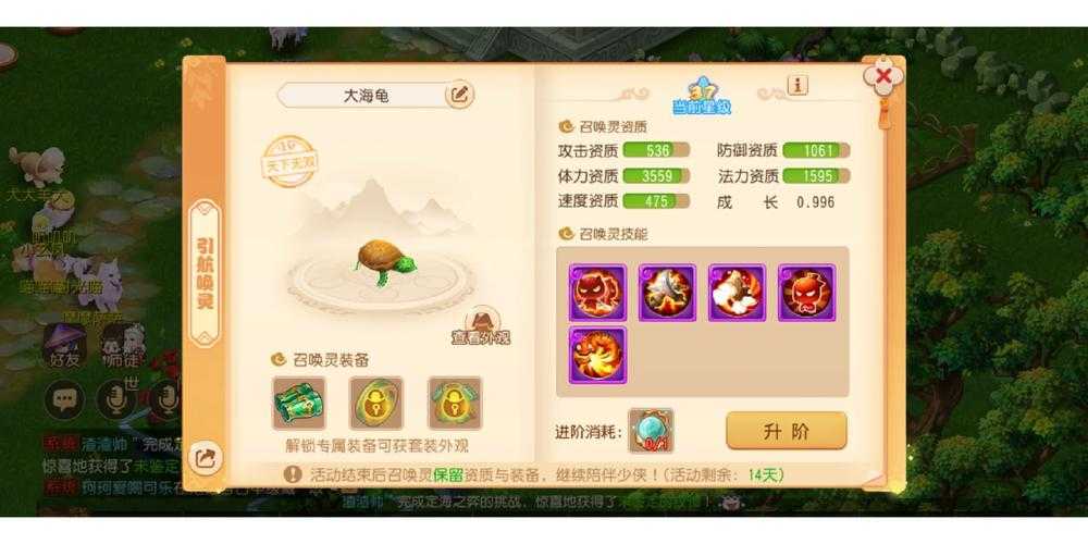 梦幻西游购买黑石洗活动有半折吗 活动,黑石 活动