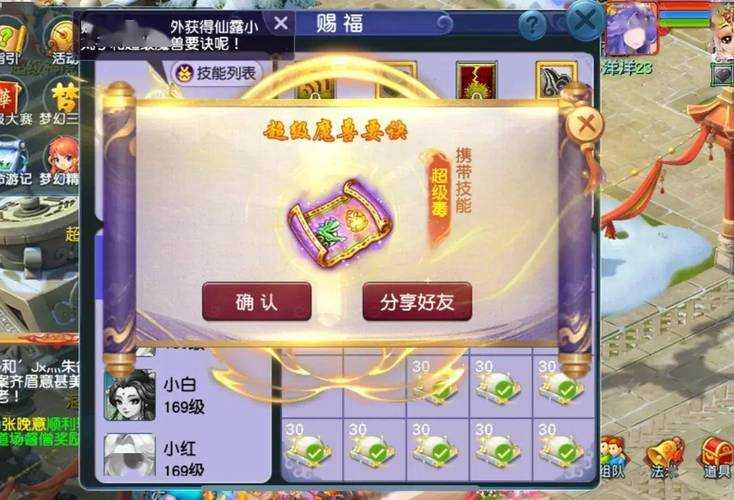 梦幻西游购买黑石洗活动有半折吗