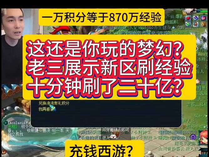 梦幻西游购卡积分兑换的c66绑定吗