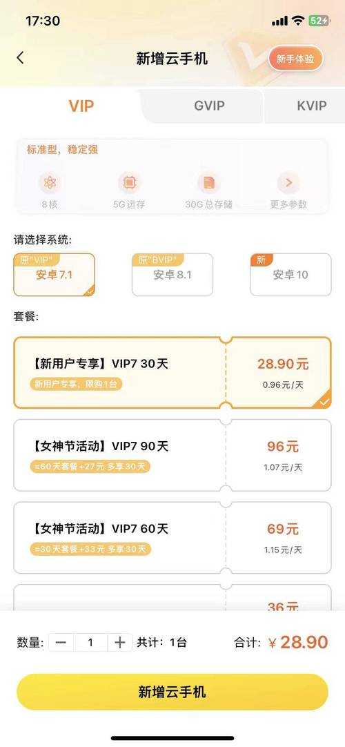 梦幻西游贴画攻略视频播放