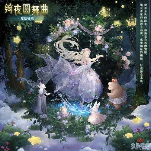 梦幻西游贴纸第二天可以用吗