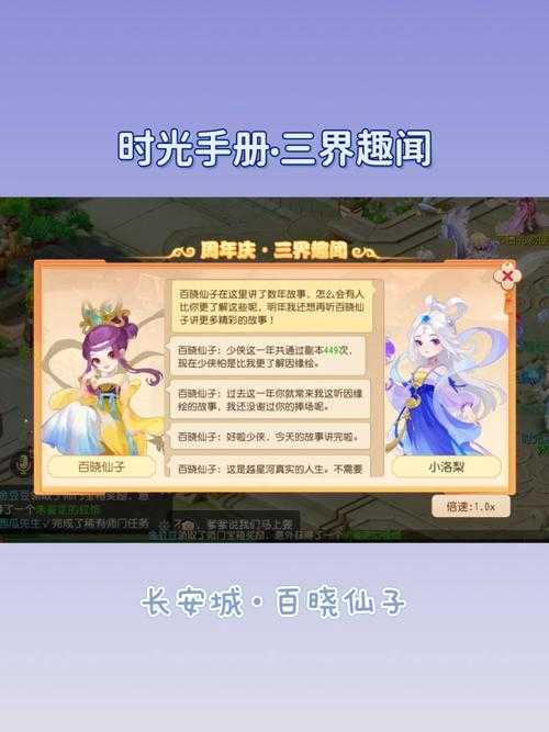 梦幻西游贴纸第二天可以用吗,活动 贴纸 第二天
