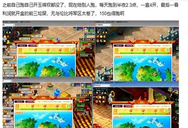 梦幻西游贷款规则，贷款，借贷 贷款