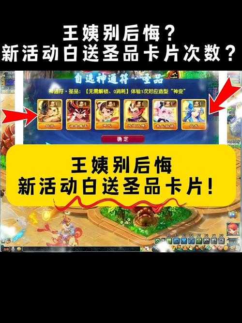 梦幻西游贺卡赠送礼物怎么领取，领取，贺卡，送礼物
