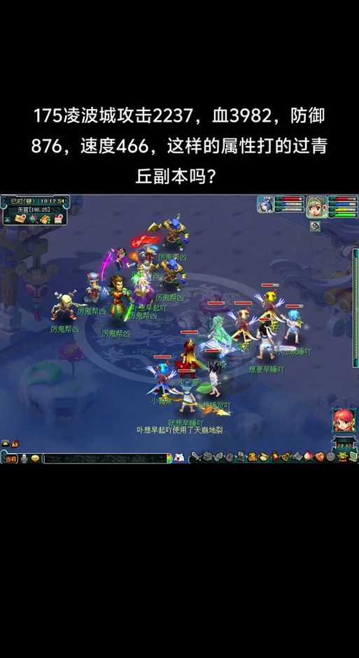 梦幻西游贼王能得什么 掉落,西游 任务