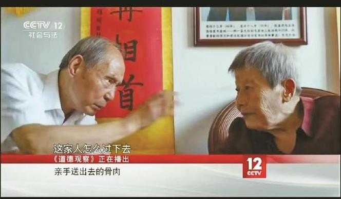 全网泪目!前央视主持人跪祭继父引全民寻亲热潮