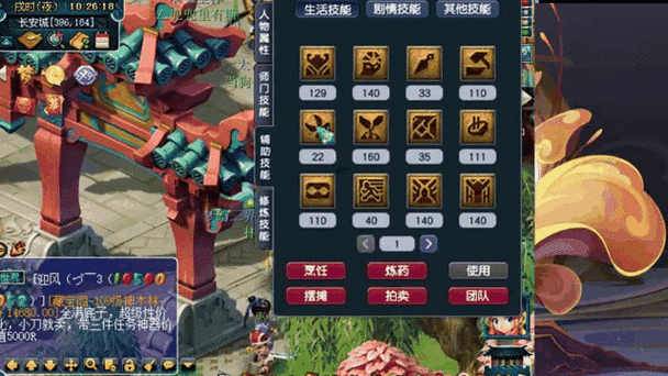 梦幻西游资格6星火灵石多少钱,藏宝阁 多少钱,星火