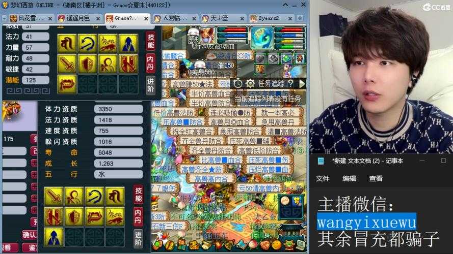 梦幻西游资源不让播雪无 资源，游戏 直播
