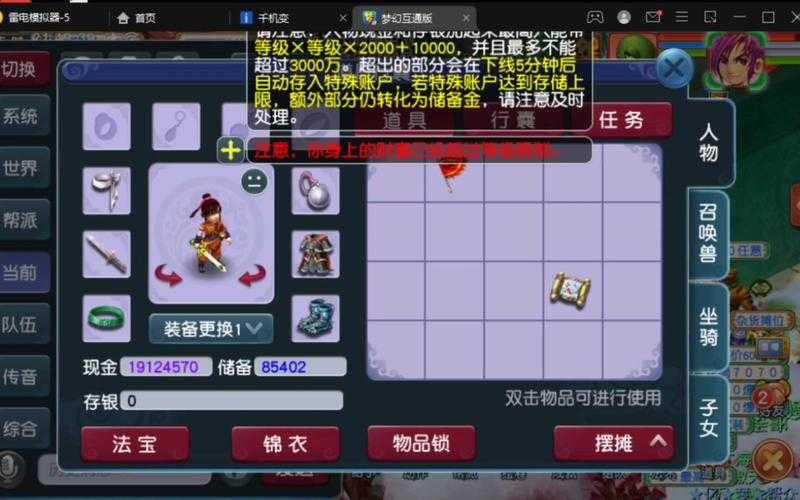 梦幻西游资源怎么出金