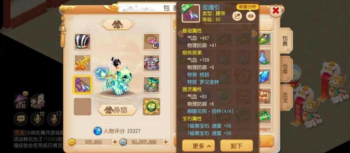 梦幻西游资源怎么出金,操作,波动 资源