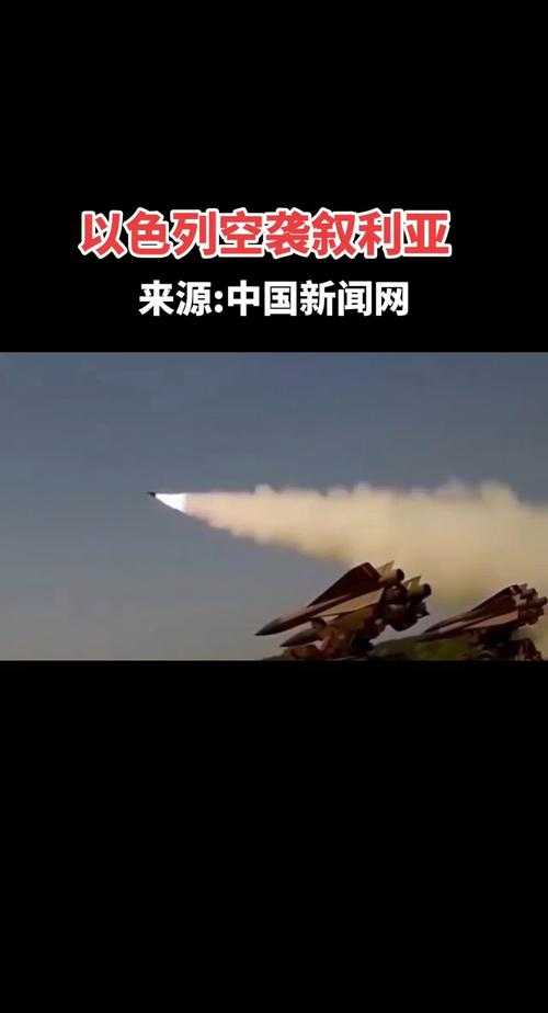 血色黎明,以列无人机蜂群突袭叙利亚核心军事要地实录