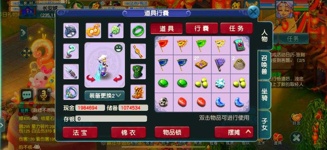 梦幻西游赌什么能赚钱啊,赚钱,那些,梦幻