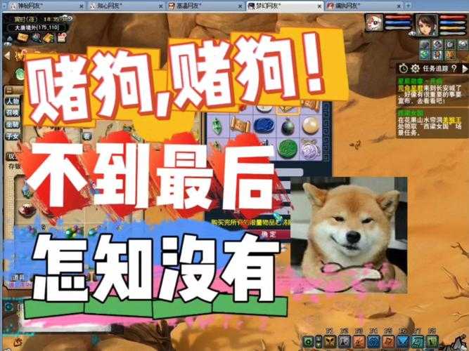 梦幻西游赌博玩家怎么解除 游戏,赌博 赌博