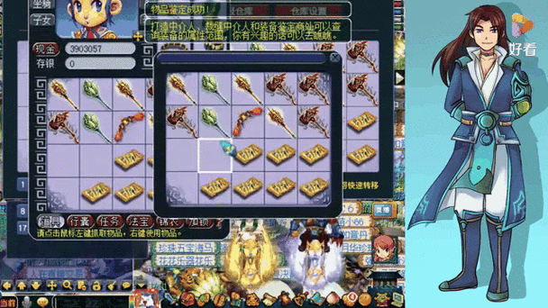 梦幻西游赌场没了