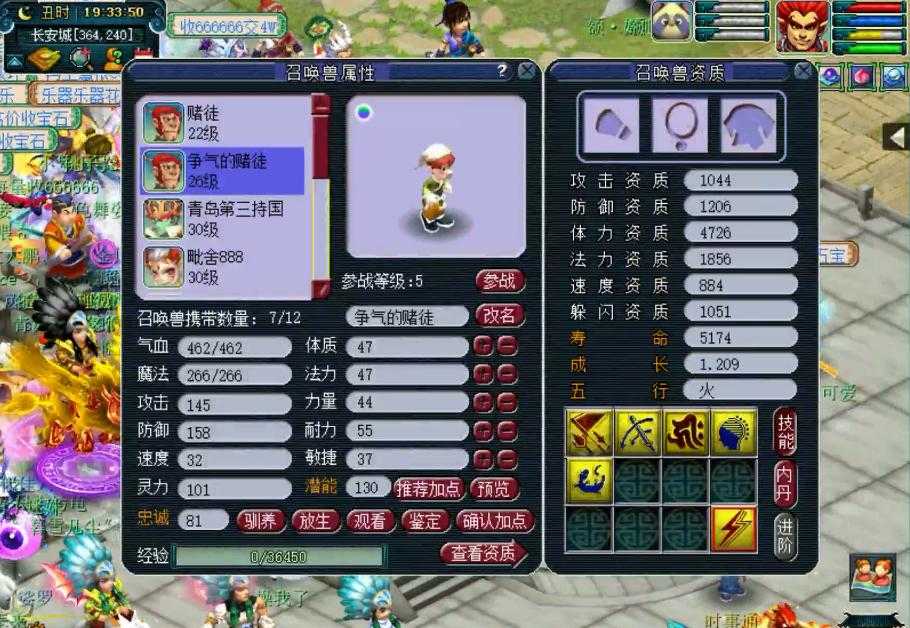 梦幻西游赌徒套装属性怎么选 赌徒,暴击 赌徒